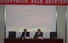 2022年职业教育活动周系列活动：企业高管进校园　专业讲座促成长